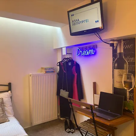 Cute Tiny Apartment At Pagrati, Athens City Center Extérieur photo